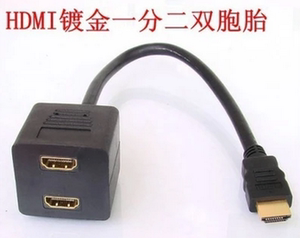 HDMI 一分二线 HDMI公转双HDMI母连接线 HDMI分屏器 1分2转接线