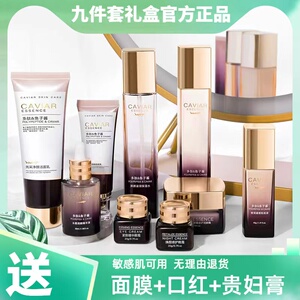 雅诗兰黛护肤品套装正品补水保湿美白淡斑水乳抗初老化妆品全套女