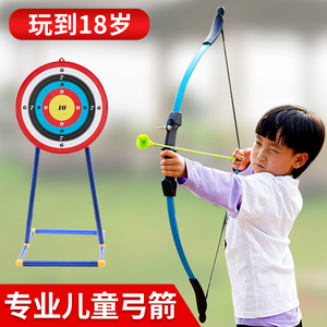 弓箭儿童专业反曲弓传统射箭套装玩具射击弓室内儿童复合弓成人J