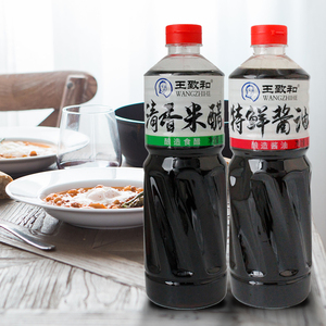 王致和特鲜酱油1l清香米醋1l瓶装组合套装