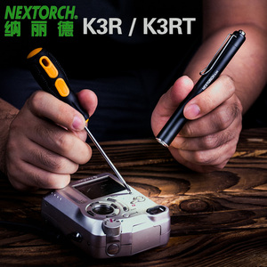 纳丽德K3R K3RT小型便携充电手电筒笔型户外家用防身破窗战术手电