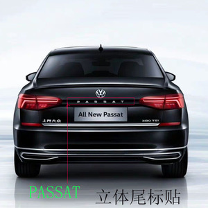 帕萨特字母标贴后备箱标改装新款英文装饰贴passat车标贴0人付款31