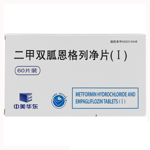 中美华东 二甲双胍恩格列净片(i) 500mg:5mg*60片/盒