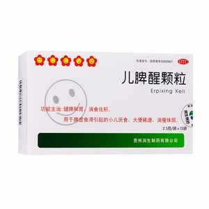 80仁和官方旗舰店天猫仁和化积颗粒小儿健脾养胃儿童调理消食积食