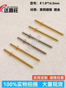 实心铜针连接器PCB电路板十字pin针电源模块针脚引脚1.0定位针
