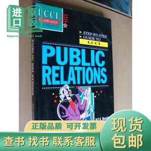 PUBLIC RELATIONS (STEP-BY-STEP GUIDE TO LCCI) 英文原版16