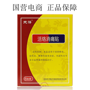 【医药盘】医药盘品牌,价格 - 阿里巴巴