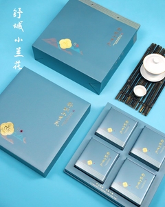 舒城小兰花 空礼盒新品 私人定制版 四罐一斤装清爽礼盒  送内袋