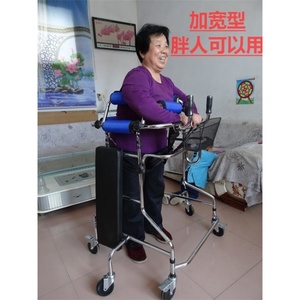 站立架助行器老年人学步车中风偏瘫脑梗康复器械步行训练器材家用