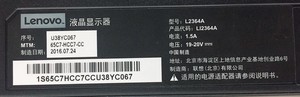 联想T2014sD T2014F LS2023WA E2054A LI2342WA L2364A 外壳 灯条