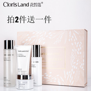 花皙蔻护肤品套装白米四件套盒精华水眼霜滋润补水提亮官网正品