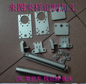 五金加工CNC数控车线割机械自动化配件定制生产产品夹具设计制造