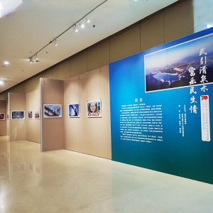 无缝书画展板美术馆博物馆室内展厅画展布置展墙宣传背景墙隔断板