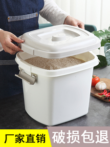 大容量塑料米桶家用厨房20斤30斤40斤50斤储米箱带盖防潮收纳箱
