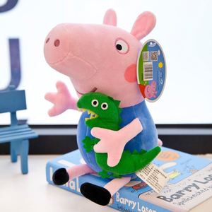 小猪佩奇玩具正版毛绒抱枕布娃娃公仔乔治猪猪玩偶送儿童生日礼物