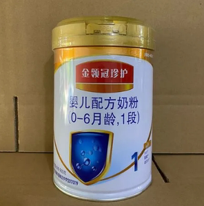 8月产伊利金领冠珍护1段2段3段800g900g克幼儿配方奶粉