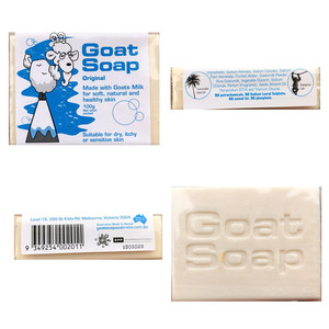 澳大利亚进口山羊奶香肥皂GoatSoap正品原味洗脸澡沐浴手工蓝色
