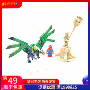 lego乐高超级英雄人仔 76114 sh539 蜘蛛侠 sh537沙人 sh538秃鹫