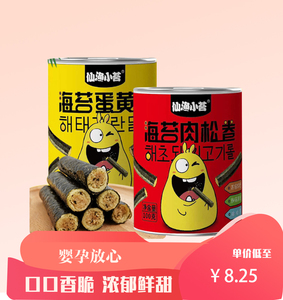仙渔小苔海苔夹心脆