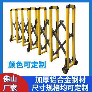 手动推拉门移动隔离护栏栏杆伸缩围栏户外活动幼儿园围挡折叠栅栏