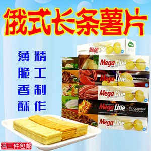 俄罗斯原装进口阿斯顿恋人牌Mega Chips 迈咔薯片长条薯片3盒包邮