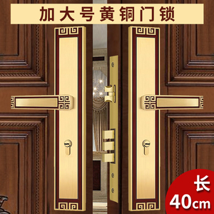 全铜新中式别墅仿古大门锁木门锁双开入户门锁黄铜大号对开门锁