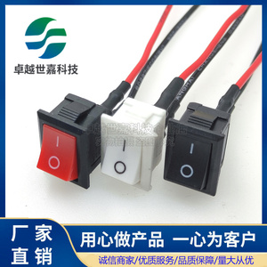 带线KCD1-101/102/103/104船型开关脚电源按钮按键220V/12V/24V