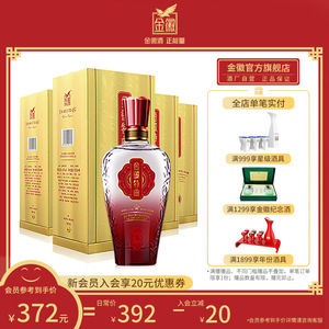 【金徽特曲】金徽特曲品牌,价格 - 阿里巴巴