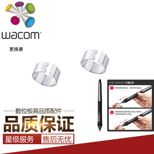 Wacom数位板笔芯更换器取芯器取笔器手绘板笔尖通用换笔器夹笔器