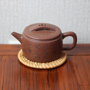 江苏宜兴丁山手工紫砂壶紫泥底槽清汉瓦珍藏版泡茶壶茶具正品保障