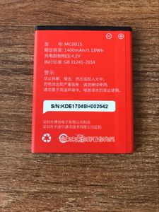 21克手机电池MC001S触屏老人手机 MC001S原装电板 1400毫安