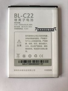 包邮DOOV朵唯BL-C22手机电池2450mah电池电板 BL-C22电池