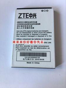 ZTE/中兴CV16手机电池中兴cv16电池高容量定制商务电池