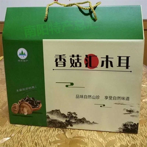 河南南阳土特产