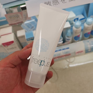 日本本土 freeplus/芙丽芳丝净润氨基酸泡沫洁面乳深层清洁洗面奶