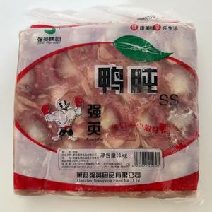 强英冷冻鸭胗250g/1kg 鸭肫生鸭胃 生骨肉食材 自制猫饭狗饭材料