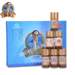 100粒装】正品展望生命牌保尔欧米伽3脂肪酸胶囊omega3鱼油