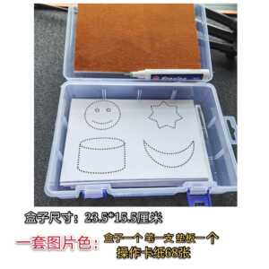 90xiaohua710淘宝瑞音蒙台梭利casa大班儿童ic刺工缝纫工作蒙氏精细