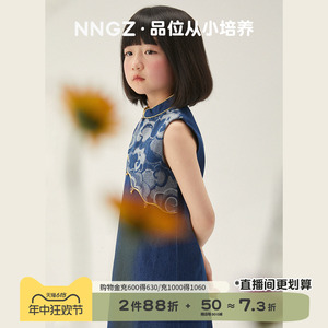 NNGZ女童新中式牛仔连衣裙夏季中国风刺绣旗袍裙儿童洋气礼服裙子