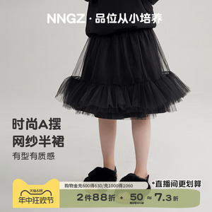 NNGZ夏季女童tutu裙新款洋气时髦儿童网纱半身裙童装蓬蓬裙公主裙