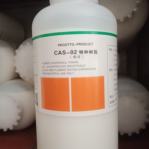 洁宝CAS-02特种树脂皮衣皮革成膜剂水性色膏稀释剂液体皮包护理