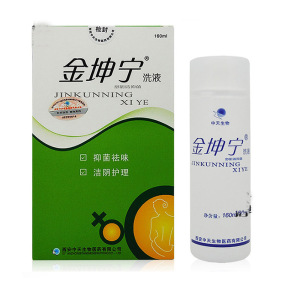 金坤宁洗液妇科洁阴苦参男女房事前后私处护理液身体洗护理抑菌止