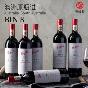 澳洲红酒奔富BIN8干红葡萄酒西拉赤霞珠 Penfolds 整箱六支装进口