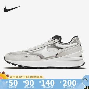 Nike耐克男鞋WAFFLE复古跑鞋华夫鞋透气缓震休闲运动鞋DA7995