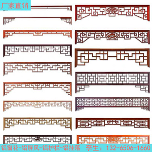 铝合金挂落门楣中式仿古门头长廊仿古屋檐构件装饰木纹铝艺定制