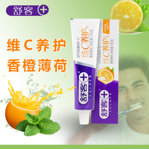 舒客舒克维c养护牙膏营养护龈家用去口臭口气清新无氟正品105g*6