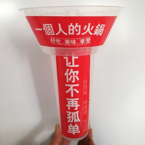 尚客网红火锅杯一个人的行走的火锅杯关东煮奶茶饮料杯带碗冒菜杯