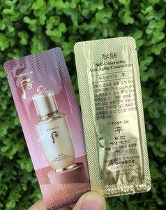 秘贴精华小样整包