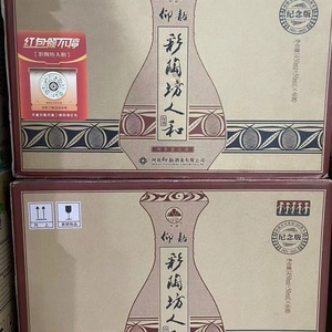 河南彩陶坊人和(450ml 50ml)*6瓶陶香型白酒保真_阿里巴巴找货神器