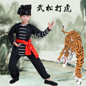 武松打虎演出服儿童戏服成人话剧舞台老虎照镜子服装武术服套装